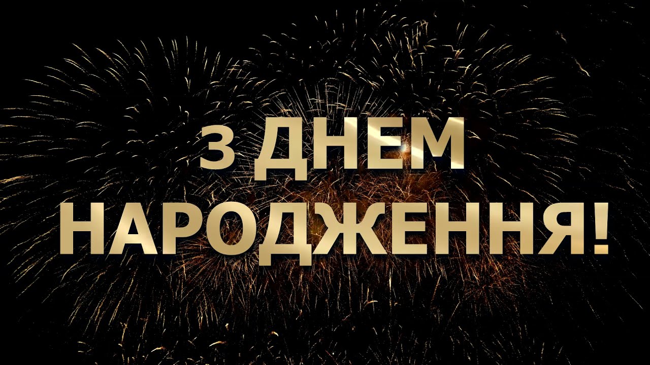 Святковий феєрверк